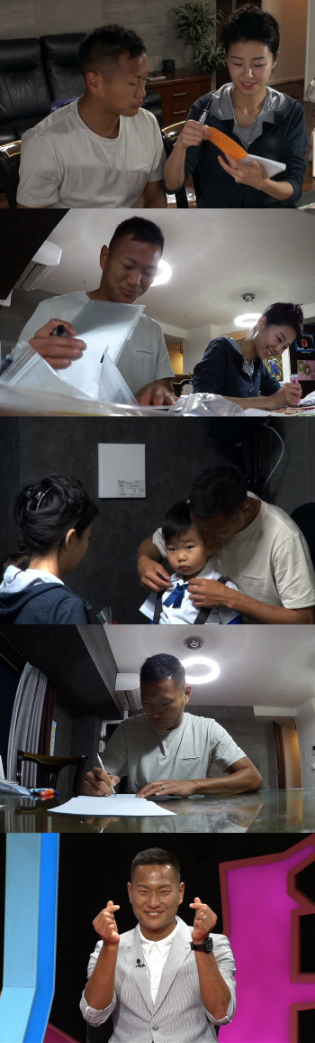 '동상이몽2' 눈물로 쓴 정대세의 특별한 편지