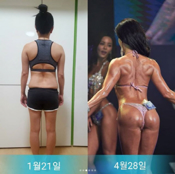 최은주, 머슬대회 4관왕 되기까지...비포&애프터 공개