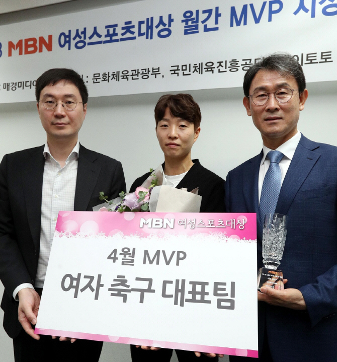 '2연속 WC 진출' 여자축구대표팀, 여성스포츠대상 4월 MVP