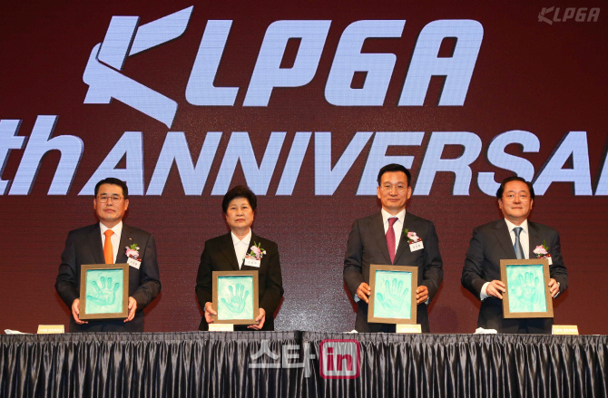 KLPGA, 2028년 '글로벌 넘버원 투어 도약' 비전 선포