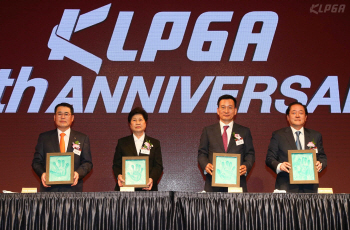 KLPGA, 2028년 '글로벌 넘버원 투어 도약' 비전 선포