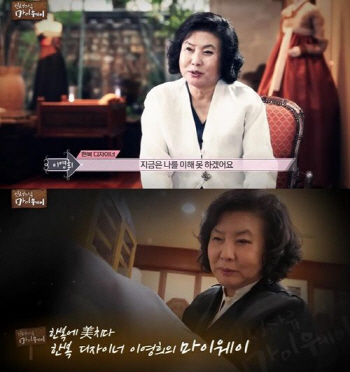 이영희, "죽기 전까지 쇼할 것"… 항상 열정 가득했는데…