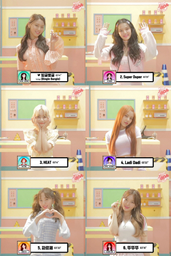 '컴백' AOA, 하이라이트 메들리 공개 '깜찍 발랄'