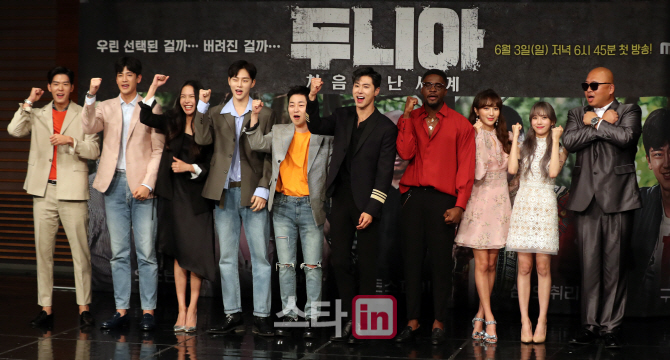 [포토]'두니아-처음 만난 세계'