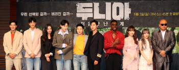 ‘두니아’ 유노윤호·딘딘 “군대 만큼 힘든 촬영”