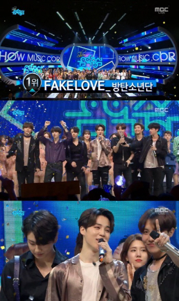 방탄소년단, '음악중심' 1위 등극 '트로피 사냥 시동'