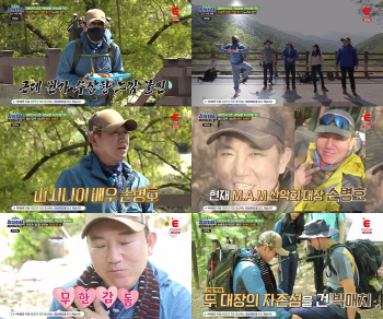 ‘정상회담’ 손병호, 등산 14년 차 산악인 포스
