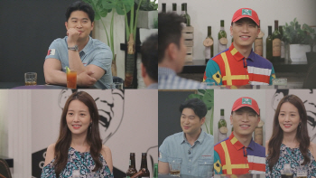 재단장 tvN '인생술집', 첫 게스트는 다듀 + 손여은
