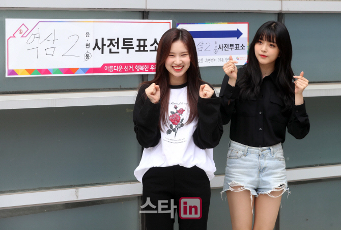 [포토]위키미키 '사전투표하러왔어요~'