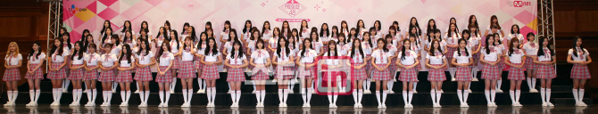 [포토]한자리에 모인 '프로듀스 48' 연습생들