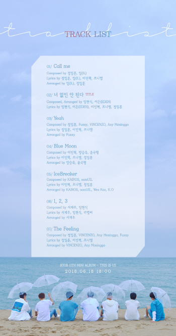 비투비, 트랙리스트 공개…임현식 자작곡 타이틀곡