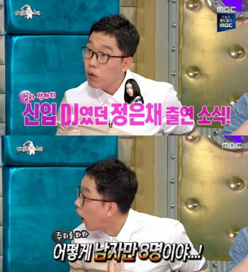 “정은채 대신 지석진, 실망”…‘라스’ 김제동, 팬 인증