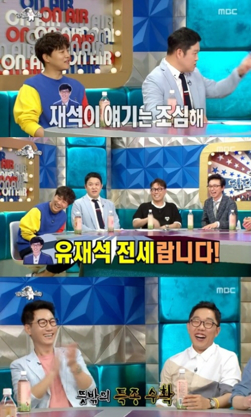 '라스' 지석진, 뜬금없는 폭로 "유재석 자가 아닌 전세살이"