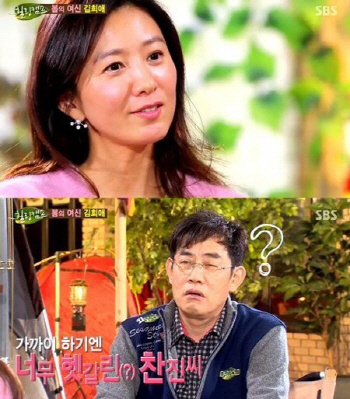 김희애 남편 이찬진은 누구?…특급 스펙 갖춘 '韓 빌게이츠'