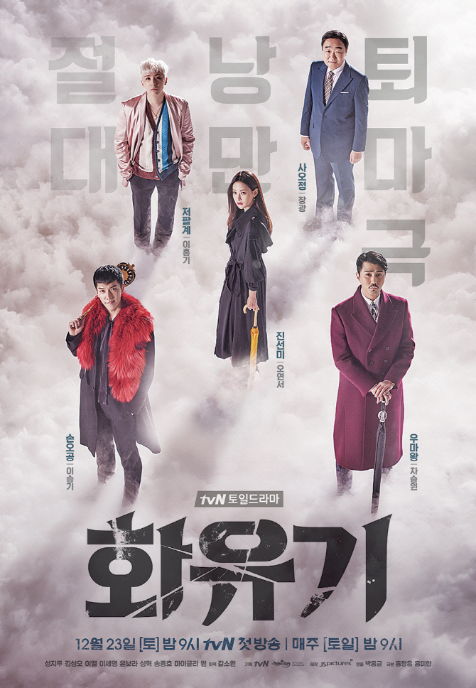 [연예계 주52시간제]방송가, 재량근무제 가닥…혼선 없나