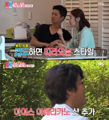 '동상이몽2' 소이현-인교진, 김한종 소개팅 주선