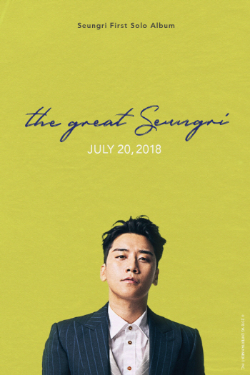 '더 그레이트 승리'...승리, 20일 5년만에 솔로 신보