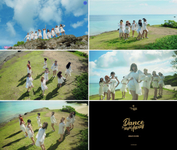 트와이스 ‘댄스 더 나잇 어웨이’ 음원·안무 일부 깜짝 공개
