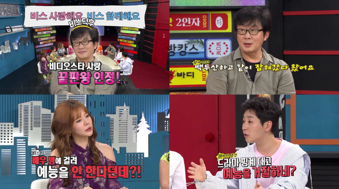 ‘비디오스타’ 전영록 “헤드뱅잉 탓에 마약 루머 시달려”