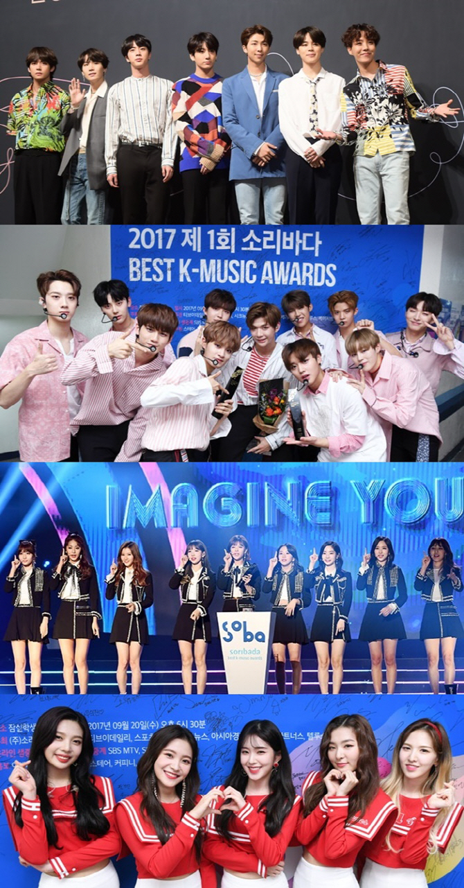 '소리바다 어워즈' 방탄소년단·워너원·트와이스 '월드★ 총출동'