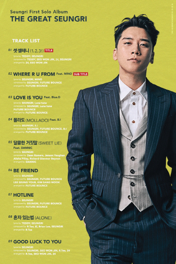 승리, 솔로앨범 트랙리스트 공개 '송민호·비아이 피처링'
