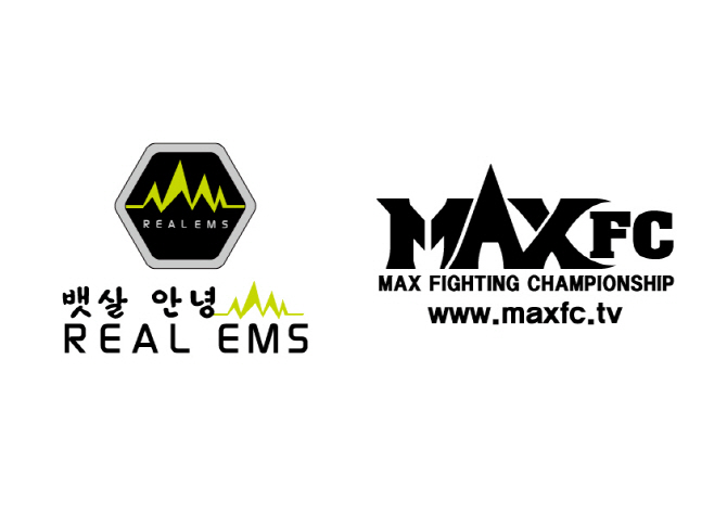 첨단 저주파 복근운동기 리얼EMS, MAX FC 공식 후원