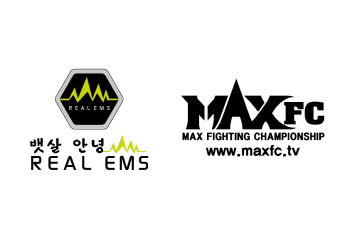 첨단 저주파 복근운동기 리얼EMS, MAX FC 공식 후원