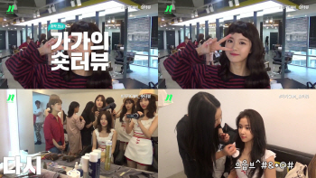 '네이처' 화보 촬영장서 가가의 '숏터뷰' 눈길
