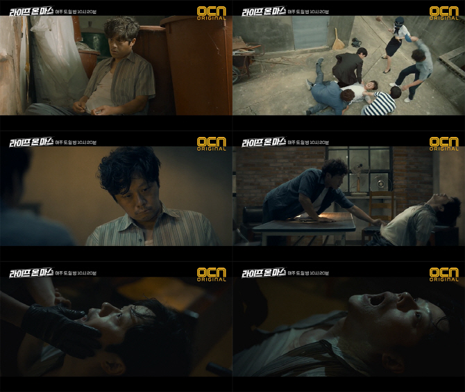 ‘라온마’ 존재감甲 마약중독자는 누구?…대학로★ 김결