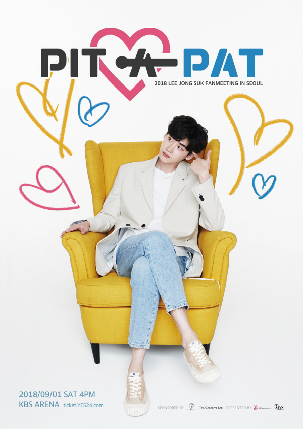 이종석 국내 팬미팅 'PIT A PAT' 예매 1분 만에 전석 매진