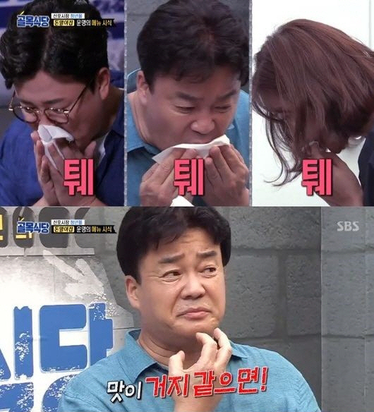 '골목식당' 백종원 "맛이 거지같다"...김성주·조보아도 뱉은 돈말이