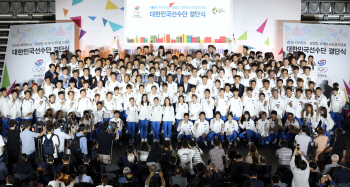 "시원한 금메달로 더위 날린다" AG 대한민국 선수단 결단식