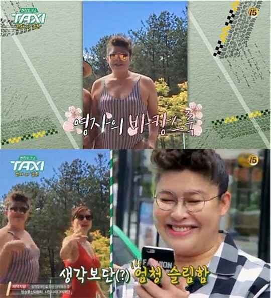 이영자, 최화정 못지않은 수영복 자태...'이 언니 살빠졌네'