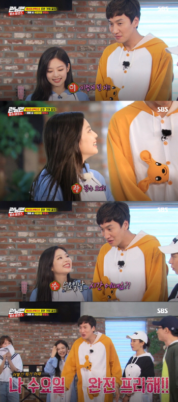 ‘런닝맨’ 제니, 애교 삼행시로 이광수 마음 또 ‘흔들’