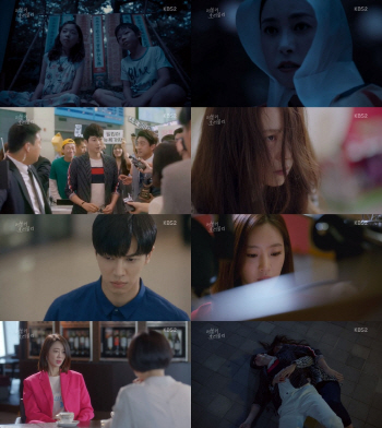 '러블리 호러블리' 웃음 유발+시청률 2위 '산뜻 출발'