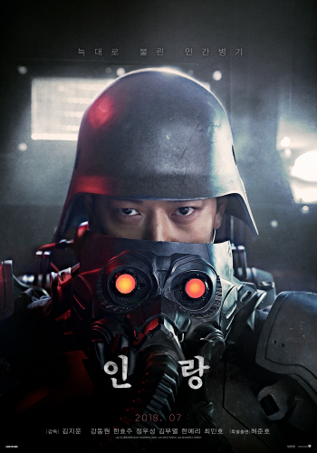 한국영화 7월 관객수, 10년만에 최저