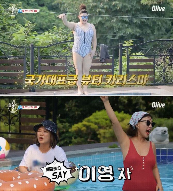 이영자, 수영복 몸매 드러낸 이유 밝혀..'안녕하세요' 사연에 울컥