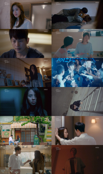 '러블리 호러블리' 드러나는 박시후-송지효의 미스터리