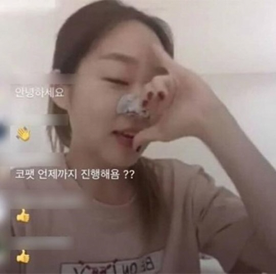 한수민 이어 이번엔 하하..'손동작 논란' 에 네티즌 갑론을박