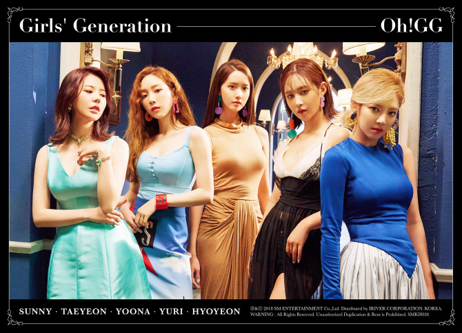 소녀시대-Oh!GG, 힐링 여행 리얼리티 ‘소녀포레스트’ 오늘 첫 방송