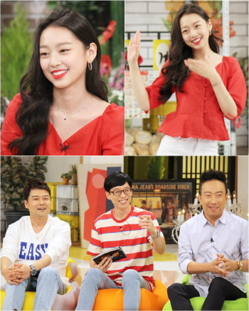 ‘해투3’ 이수민 “최연소 항공사 모델 발탁? 노안 덕분”