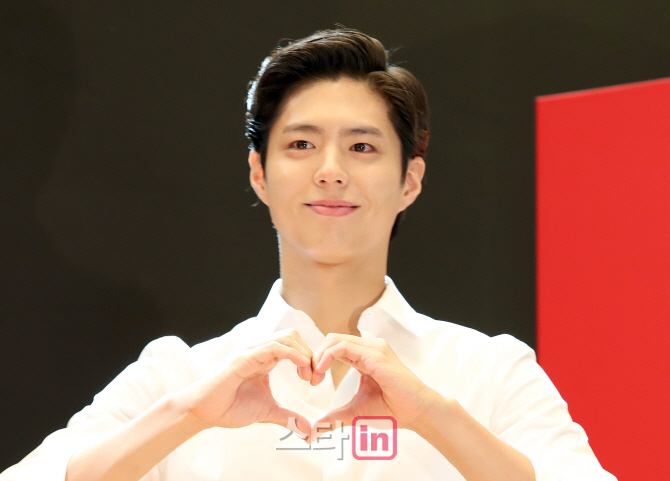[포토]박보검, '심쿵하트'