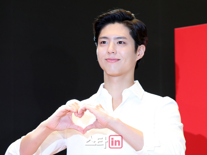 [포토]박보검, '심쿵 미니 하트'