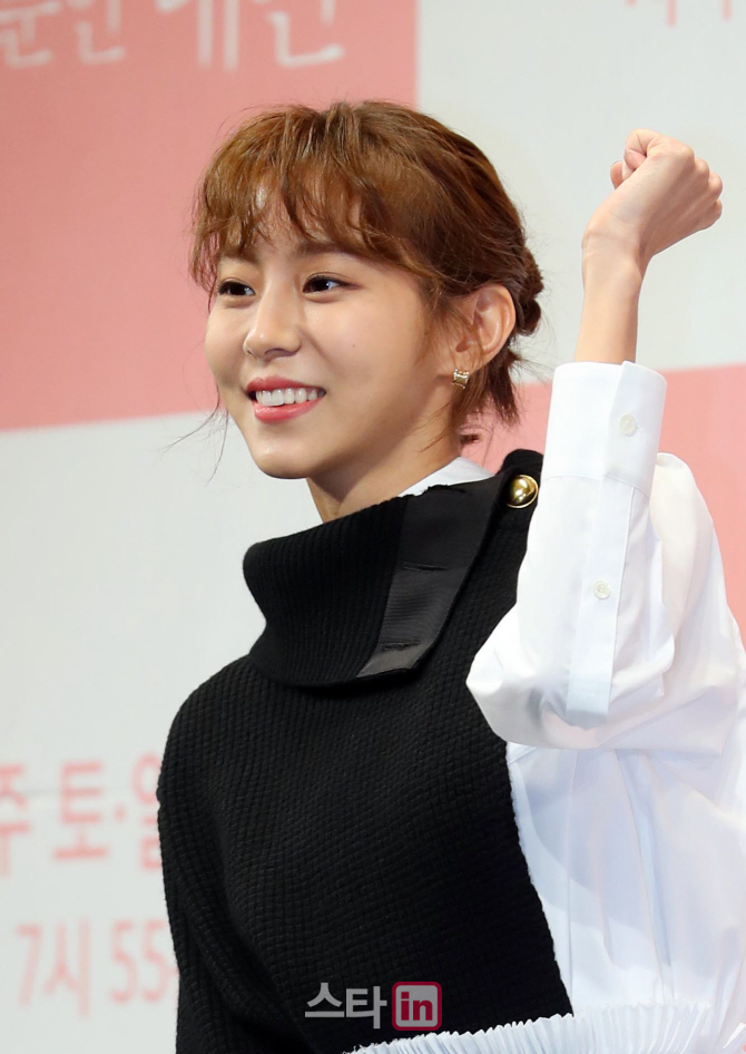 [포토]유이 '야무진 또순이'