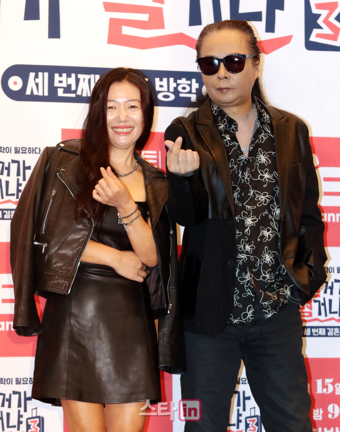 [포토]김태원-이현주 부부, 연예계 대표 잉꼬부부