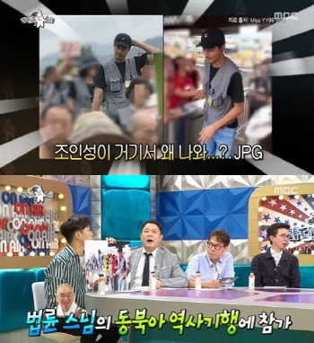 조인성 "배종옥 선배와 중국 여행 포착.. 안 튀려고 했는데"