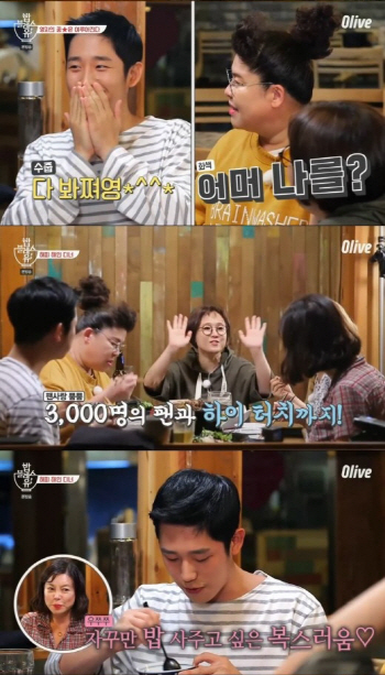 ‘밥블’ PD “정해인 앞 수줍은 이영자, 제작진도 신선”