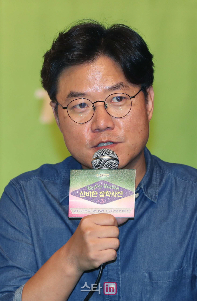 [포토]인사말하는 나영석 PD