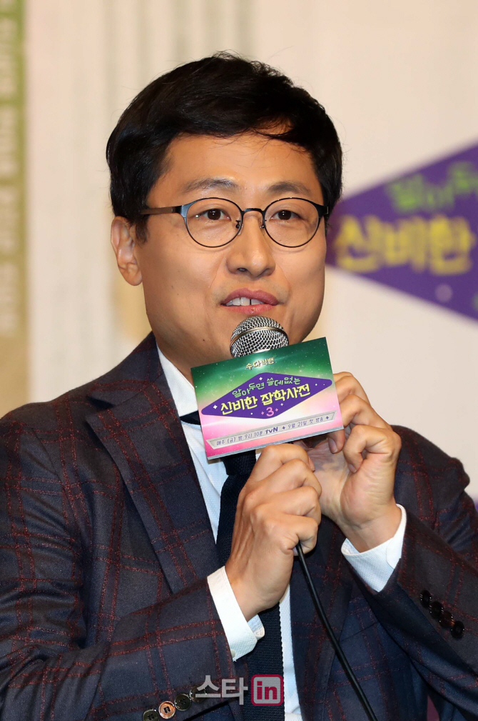 [포토]인사말하는 김상욱 교수