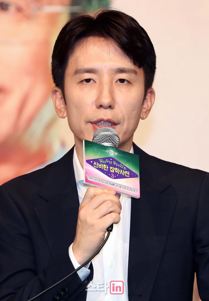 [포토]인사말하는 유희열